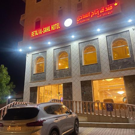 Hotel Ritaj Alsahel Yanbu Esterno foto