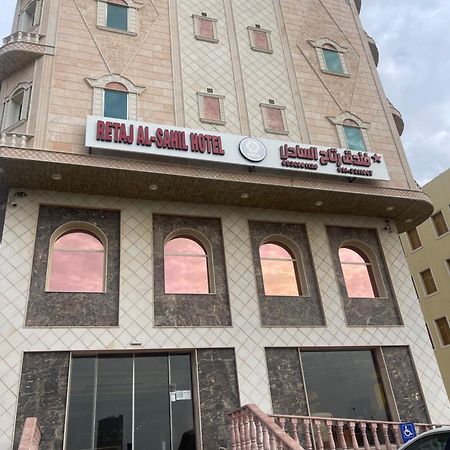 Hotel Ritaj Alsahel Yanbu Esterno foto