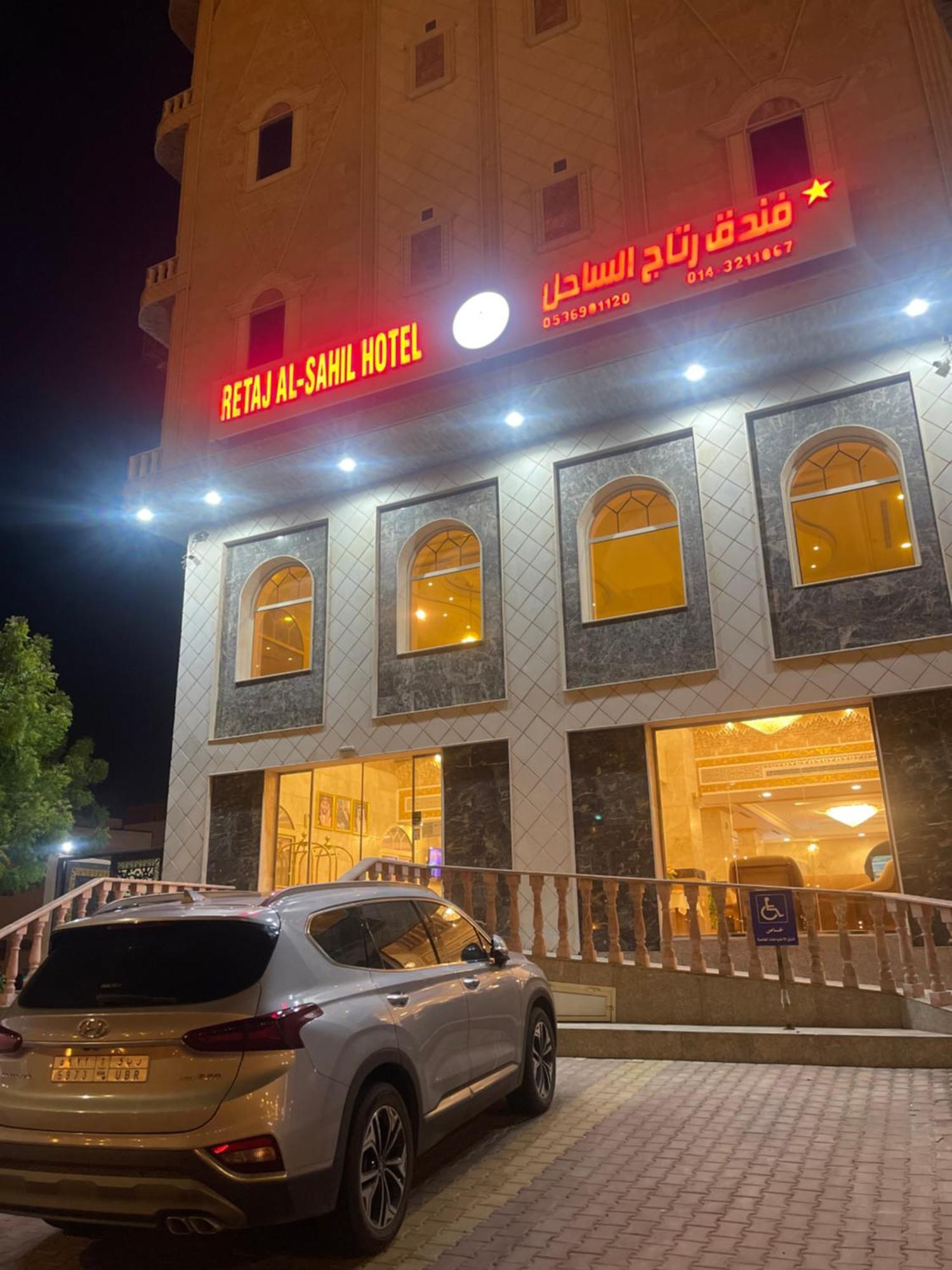 Hotel Ritaj Alsahel Yanbu Esterno foto